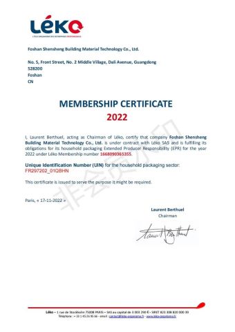 FR297202_01QBHN certificate of Foshan Shensheng Building Material Technology Co., Ltd. – certificate photo, supplier certificates section