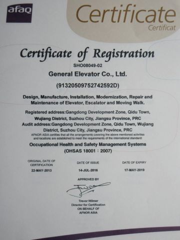 OHSAS18001 certificate from GENERAL ELEVATOR CO., LTD.