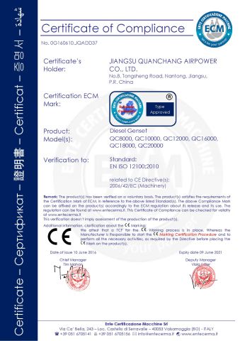CE certificate for diesel generator sets certificate from Jiangsu Quanchang Airpower Co., Ltd.