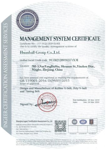 ISO9001 certificate of Ningbo Yinzhou Huanball Rubber & Plastic Co., Ltd. – certificate photo, supplier certificates section