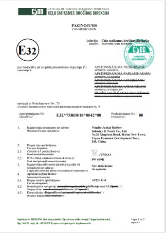 E-Mark certificate of Ningbo Junkai Rubber Industry & Trade Co., Ltd. – certificate photo, supplier certificates section
