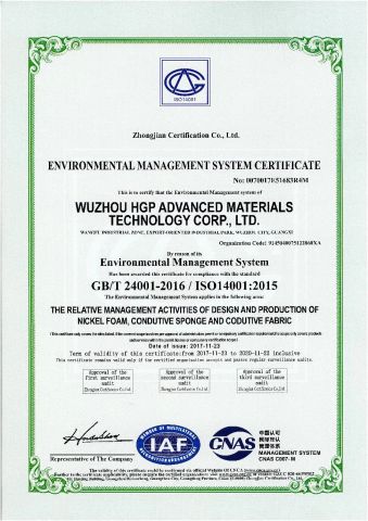 ISO 14001 Certificate certificate from Wuzhou HGP Advanced Materials Technology Corp., Ltd.