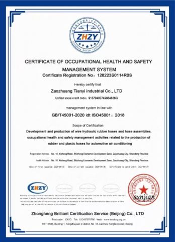 ISO 45001 certificate from Hangzhou Keyi Technology Co., Ltd.