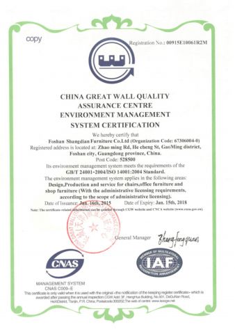 ISO 14001:2004 certificate from FOSHAN SHANGDIAN HOTEL FURNITURE MANUFACTURING CO., LTD.