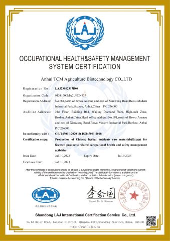 Occupational Health & Safety Management System Certification of Anhui TCM Agriculture Biotechnology Co.,Ltd Insecticides Manufacturer certificate from Anhui TCM Agriculture Biotechnology Co., Ltd.