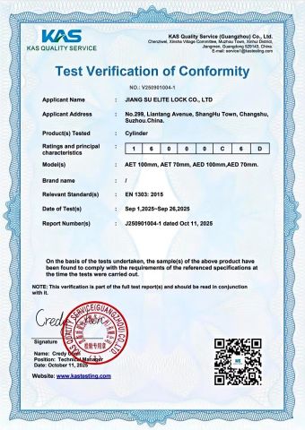 TS 007:2012 certificate of Jiangsu Elite Lock Co., Ltd. – certificate photo, supplier certificates section