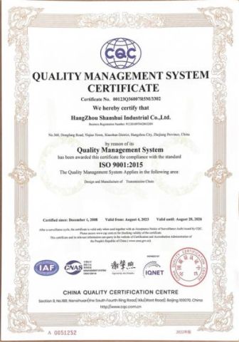 Quality management system certificate certificate from Hangzhou Boxia Brand Management Co., Ltd.