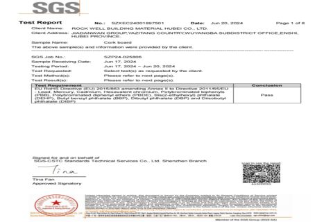 Cork pad SGS certificate of Rock Well Building Material Hubei Co., Ltd. – certificate photo, supplier certificates section