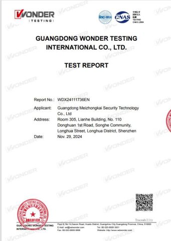 RoHS certificate from Guangdong Meizhongkai Security Technology Co., Ltd