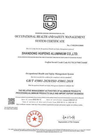 ISO45001 certificate of Shandong Huifeng Aluminium Co., Ltd – certificate photo, supplier certificates section