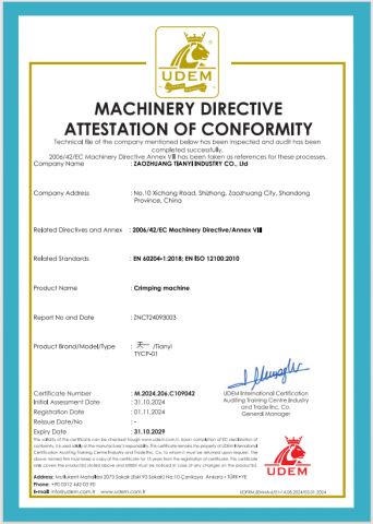 EN ISO 12100 certificate from Hangzhou Keyi Technology Co., Ltd.