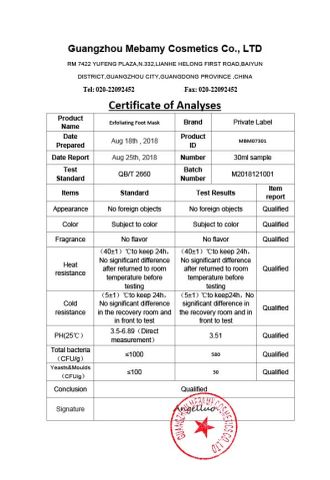 COA certificate from Guangzhou Mebamy Cosmetics Co., Ltd.