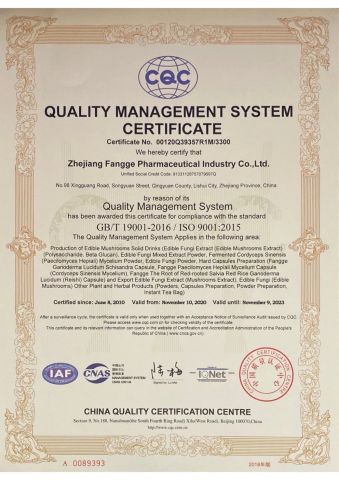 QUALITY MANAGEMENT SYSTEM CERTIFICATE certificate from Zhejiang Fangge Pharmaceutical Industry Co., Ltd.