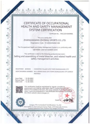 ISO 45001 certificate from Zhangjiagang Zhongli Sports Co., Ltd
