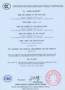 CCC certificate of Qingdao Everich Tire Co., Ltd. – certificate photo, supplier certificates section