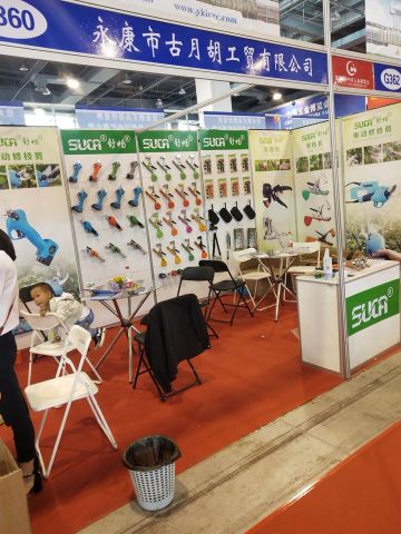 Canton Fair certificate from Zhejiang Guyuehu Industry&Trade Co., Ltd.