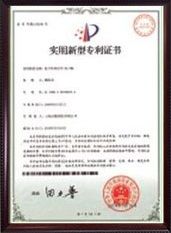 Patent certificate certificate from HERZPACK (SHANGHAI) MACHINERY CO., LTD.