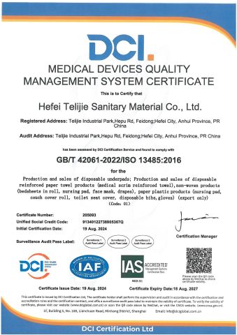 ISO-13485 certificate from HEFEI TELIJIE SANITARY MATERIAL CO., LTD.