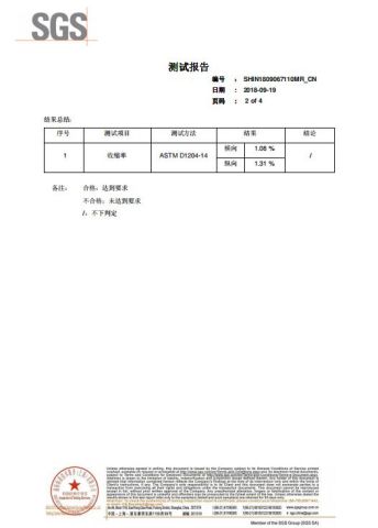 High Temperature Masking Film certificate from Heshan Jile Industrial Co., Ltd.
