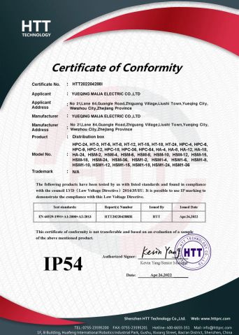 IP54 certificate from Yueqing Maija Electric Co., Ltd.