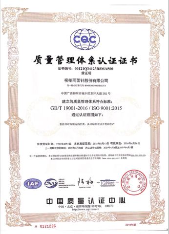 ISO 9001:2015 certificate from LMZ INTERNATIONAL LTD.
