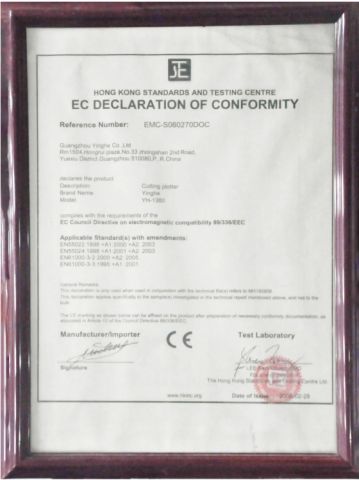 Certificates certificate of Shanghai Slater Technology Co., Ltd – certificate photo, supplier certificates section