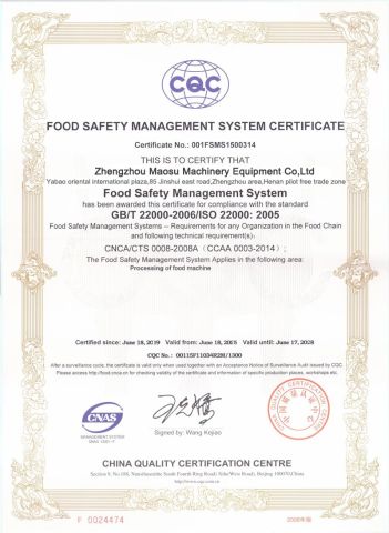 certification certificate of Zhengzhou Maosu Machinery Equipment Co., Ltd – certificate photo, supplier certificates section