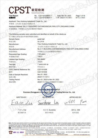 Cricket Environmental Certificate certificate from Yiwu Huidong Industrial & Trade Co., Ltd.