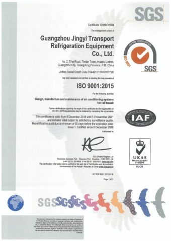 ISO 9001:2015 certificate from Guangzhou Jingyi Automobile Air Conditioner Co., Ltd.