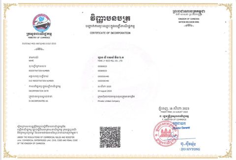 Certificate incorporate certificate from Fang Ly Rice Mill.