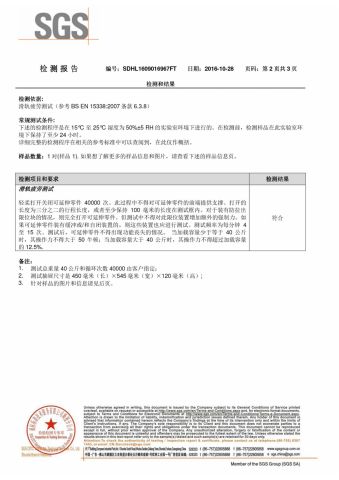 under mount drawer slide certificate from Jieyang Yaoshun Hardware Co., Ltd.