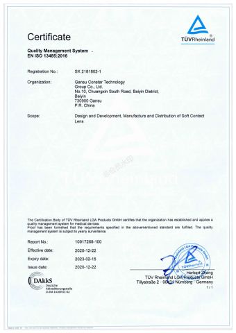 ISO13485 certificate certificate from Beautylens Technology Co., Ltd.