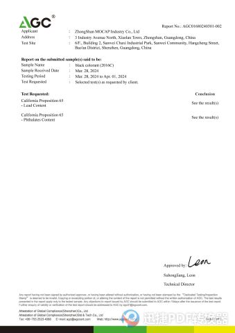 CP65 certificate from Zhongshan Mocap Industry Co., Ltd.