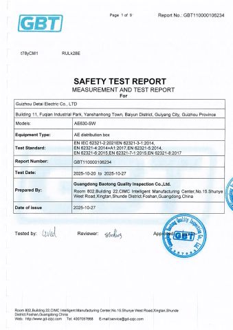 RoHS certificate from Guizhou Detai Electric Co., Ltd.