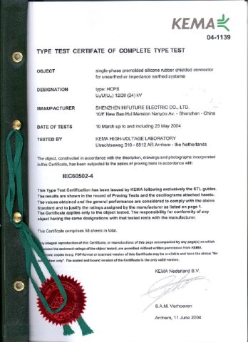 KEMA Certificate of shielded connector certificate from Chongqing Hifuture Information Technology Co., Ltd.