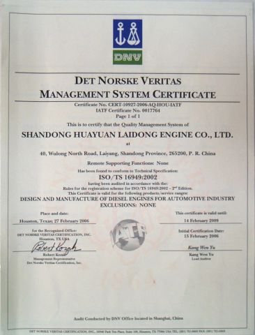 Det Norske Veritas Management System Certificate certificate from Shandong Huayuan Laidong Engine Co., Ltd.