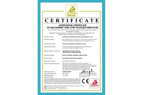 CERTIFICATES certificate of Hangzhou Shengde Machinery Co., Ltd. – certificate photo, supplier certificates section