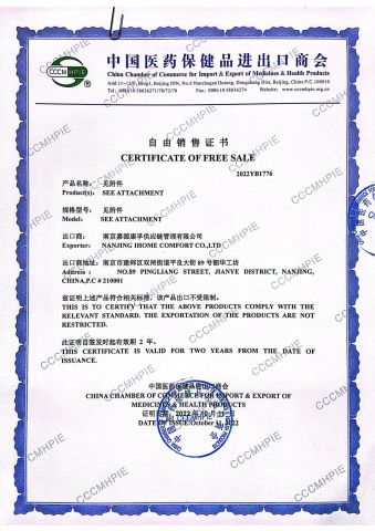 CERTIFICATE OF FREE SALE certificate from Nanjing Ihome Comfort Co., Ltd.
