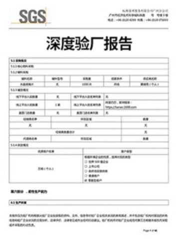 Certificate certificate from Wuxi Funa Network Technology Co., Ltd.