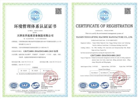 IOS 14001 CERTIFICATE OF REGISTRATION certificate of Tianjin Toyo Lifting Machine Manufacture Co., Ltd – certificate photo, supplier certificates section