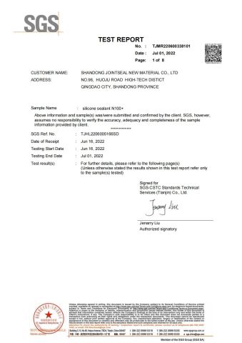 SGS testing report certificate from Shandong Jointseal New Material Co., Ltd.