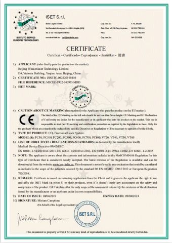 CERTIFICATE certificate of Sanhe Wk Electronic Technology Co., Ltd. – certificate photo, supplier certificates section