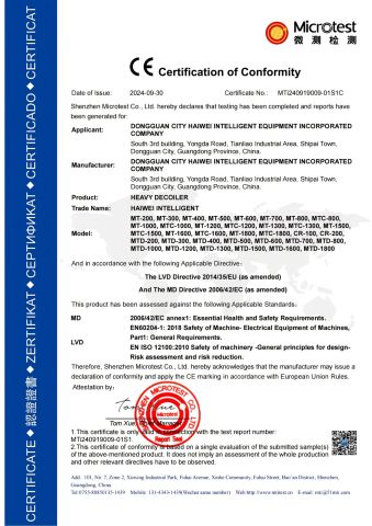 UNCOILER certificate from Dongguan City Haiwei Intelligent Equipment Incorporated Company