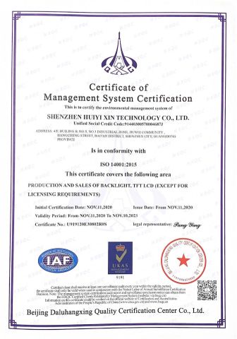 Certificate of Management System Certification certificate from Shenzhen Huiyixin Technology Co., Ltd