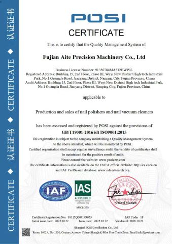 ISO 9001:2005 certificate from Fujian Aite Precision Machinery Co., Ltd