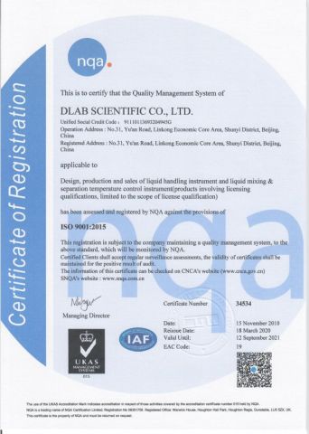 ISO certificate of Zhengzhou Well-Known Instrument and Equipment Co., Ltd. – certificate photo, supplier certificates section
