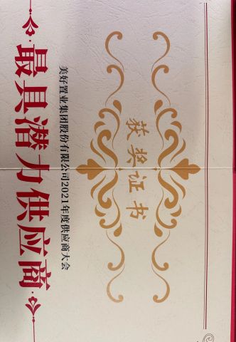 Certificates certificate from Chongqing Xuanzuan Machinery Equipment Manufacturing Co., Ltd.