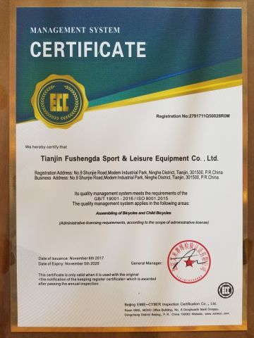 Certificate certificate from Tianjin Fushengda Sports & Leisure Equipment Co., Ltd.