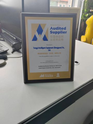 Certificates certificate from Tengyi Intelligent Equipment (Dongguan) Co., Ltd.