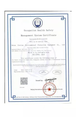 CERTIFICATE certificate of Botou Xintian Environmental Protection Equipment Co., Ltd. – certificate photo, supplier certificates section
